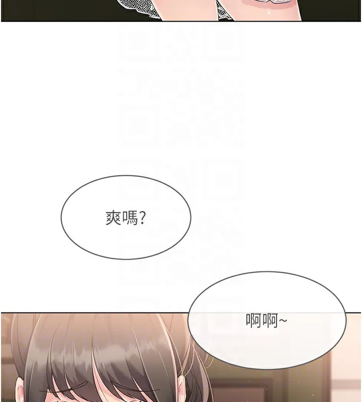 第17话-我来帮妳「放松」 44